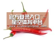 产品名称八