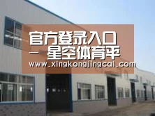 环境展示四
