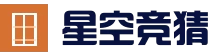 官方登录入口 - 星空体育平台