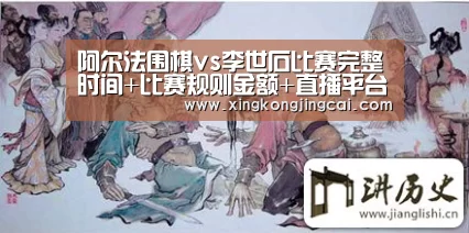 星空直播