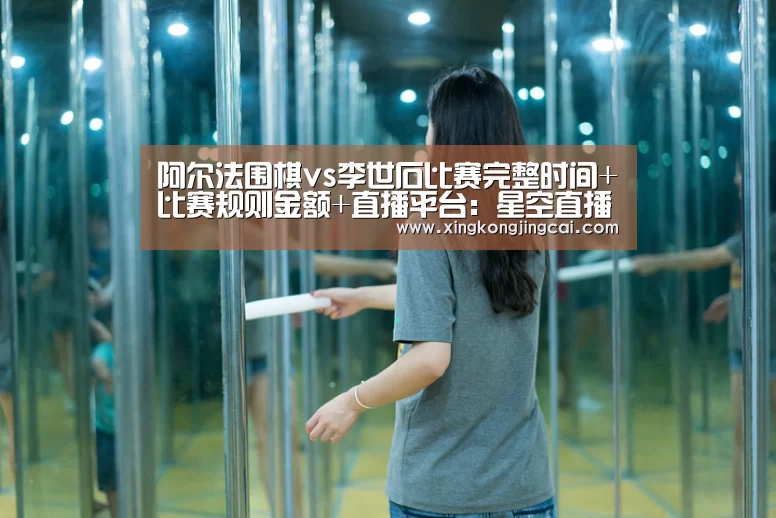 星空官网