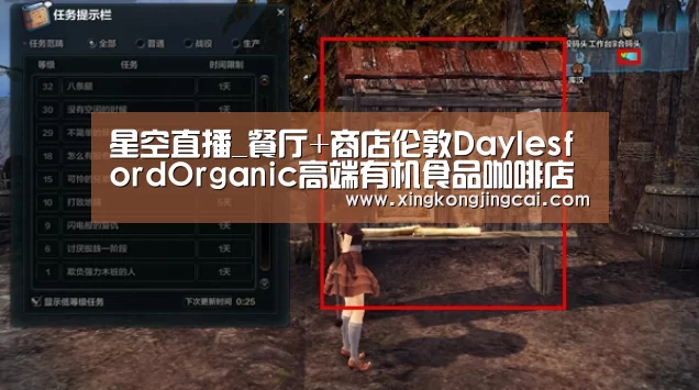 星空直播_餐厅+商店伦敦DaylesfordOrganic高端有机食品咖啡店(图2) 星空官网