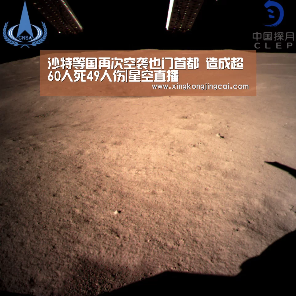 星空登录