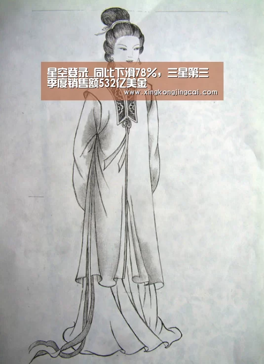 星空直播