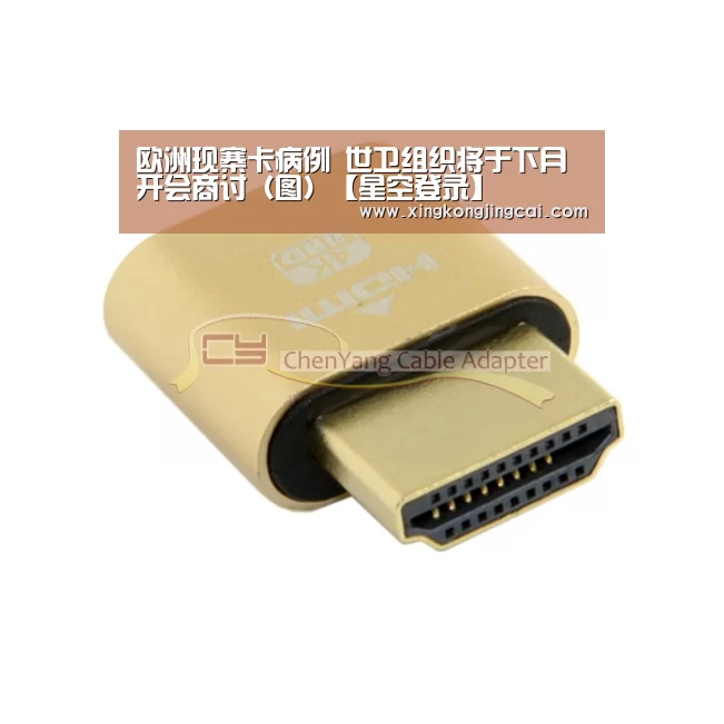 欧洲现寨卡病例 世卫组织将于下月开会商讨(图)【星空登录】(图2) 星空登录
