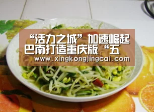 星空登录