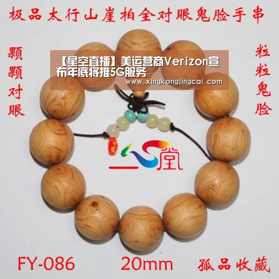 星空登录