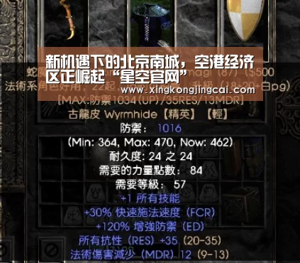 星空登录