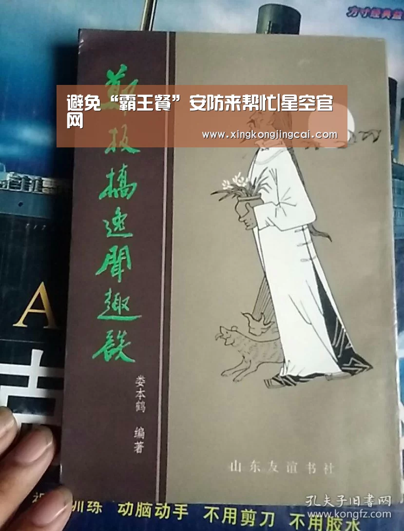 避免“霸王餐”安防来帮忙|星空官网(图1) 星空登录