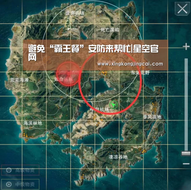 避免“霸王餐”安防来帮忙|星空官网(图2) 星空登录