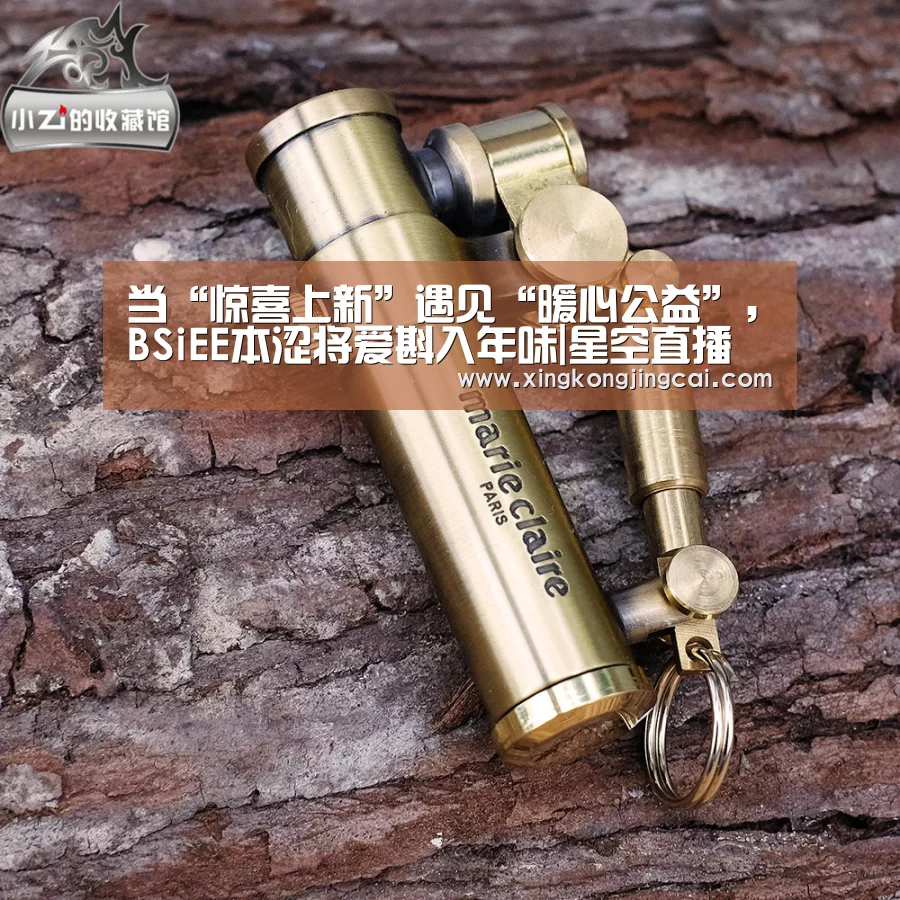 当“惊喜上新”遇见“暖心公益”,BSiEE本涩将爱斟入年味|星空直播(图1) 星空官网