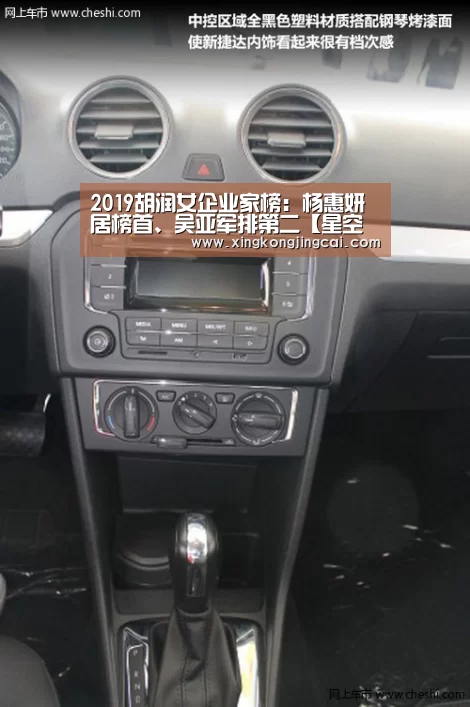 2019胡润女企业家榜:杨惠妍居榜首、吴亚军排第二【星空直播】(图4) 星空竞猜