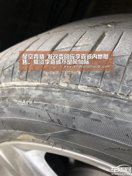 星空竞猜_发改委回应李嘉诚内地抛售、撤资李嘉诚不是风向标(图3) 星空官网