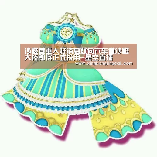 星空登录