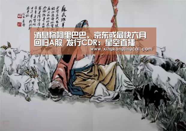 星空官网